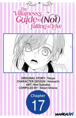 The Villainess's Guide to (Not) Falling in Love #017