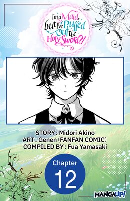 I'm a Maid, but I've Pulled Out the Holy Sword?! #012