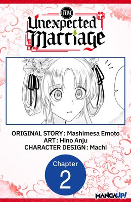 My Unexpected Marriage #002
