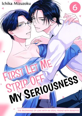 First Let Me Strip Off My Seriousness -The beginning of Love With An Ideal Friend With Benefits- (6)