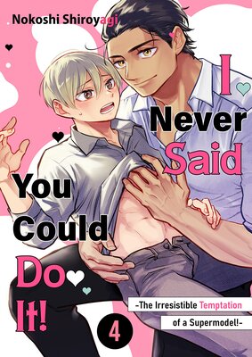 I Never Said You Could Do It! -The Irresistible Temptation of a Supermodel!- (4)