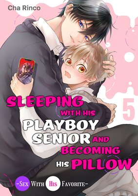 Sleeping With His Playboy Senior and Becoming His Pillow -Sex With His Favorite- (5)