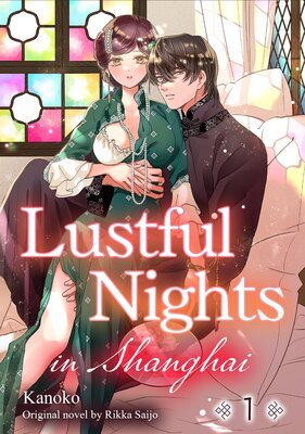 Lustful Nights In Shanghai