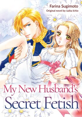 My New Husband's Secret Fetish
