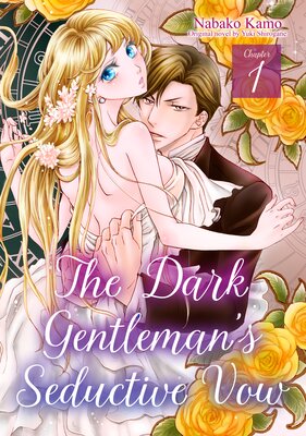 [Sold by Chapter]The Dark Gentleman’s Seductive Vow