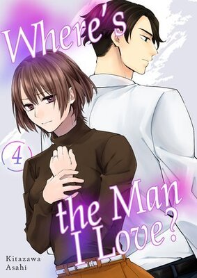 Where's The Man I Love? Chapter4