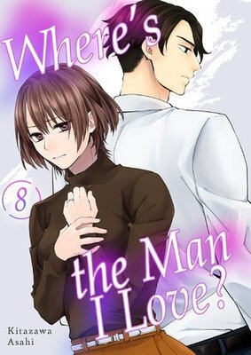 Where's The Man I Love? Chapter8