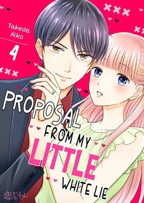 Proposal From My Little White Lie Chapter4