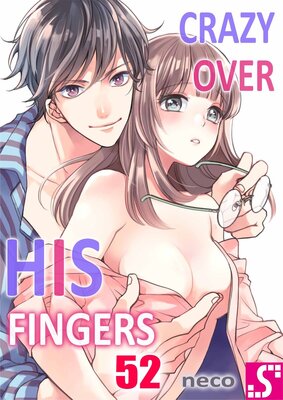 Crazy Over His Fingers