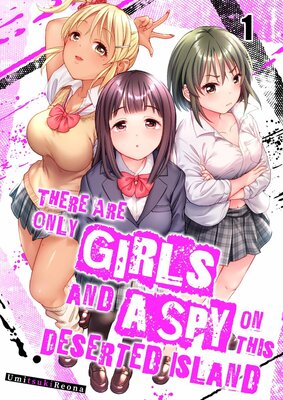There Are Only Girls and a Spy on This Deserted Island.