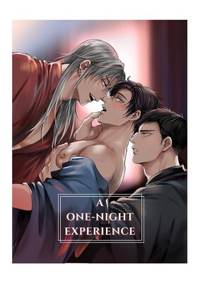 A One-Night Experience