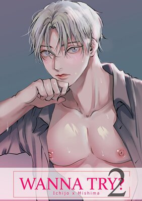 Wanna Try? 2
