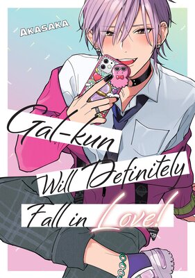 Gal-kun Will Definitely Fall in Love! (With Animate Bonus)