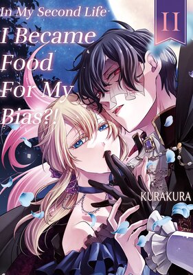 In My Second Life I Became Food For My Bias?! Volume 2
