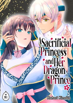 A Sacrificial Princess and Her Dragon Prince