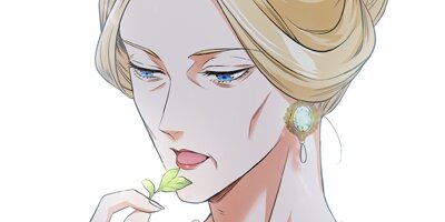 Don't Look for Me [VertiComix](8)