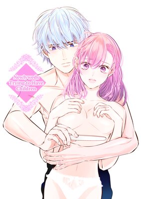 Newlyweds Trying To Have Children