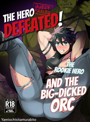The Hero Defeated! The Rookie Hero and the Big-Dicked Orc