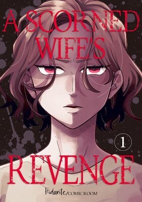 A Scorned Wife's Revenge: Affair With the Nursery School Teacher Chapter1