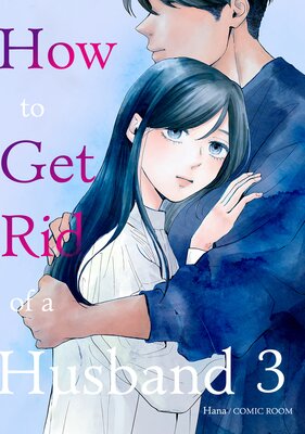 How to Get Rid of a Husband Chapter3