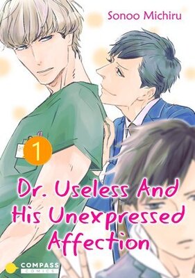 Dr. Useless And His Unexpressed Affection Chapter1