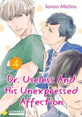 Dr. Useless And His Unexpressed Affection Chapter4