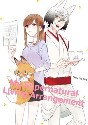 My Supernatural Living Arrangement Chapter12