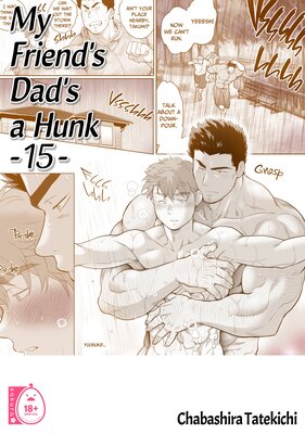 My Friend's Dad's a Hunk 15
