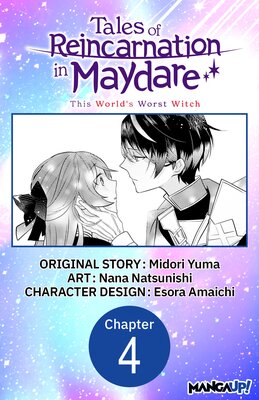 Tales of Reincarnation in Maydare: This World's Worst Witch #004