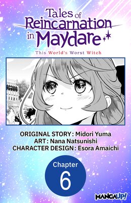 Tales of Reincarnation in Maydare: This World's Worst Witch #006