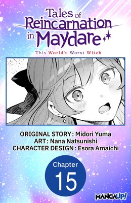 Tales of Reincarnation in Maydare: This World's Worst Witch #015