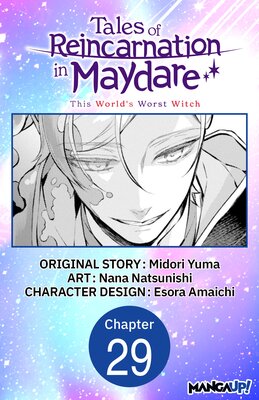 Tales of Reincarnation in Maydare: This World's Worst Witch #029