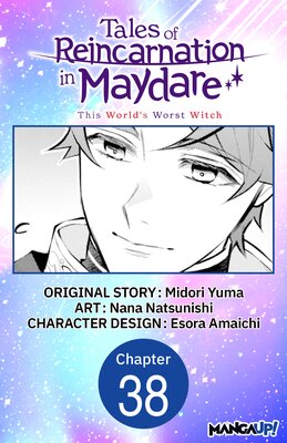 Tales of Reincarnation in Maydare: This World's Worst Witch #038