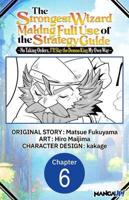 The Strongest Wizard Making Full Use of the Strategy Guide -No Taking Orders, I'll Slay the Demon King My Own Way- #006