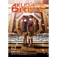 Akudama Drive