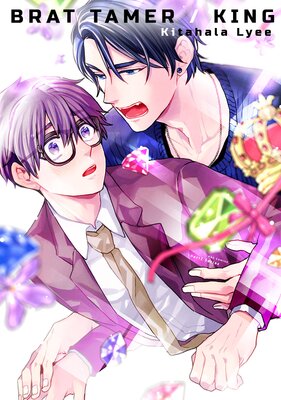 Brat Tamer / King