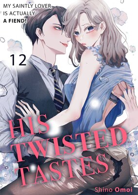 His Twisted Tastes -My Saintly Lover Is Actually a Fiend!- (12)