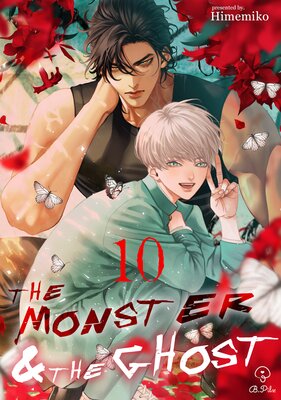 The Monster & The Ghost (10)