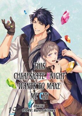 This Cheapskate Knight Wants to Make Me Cry