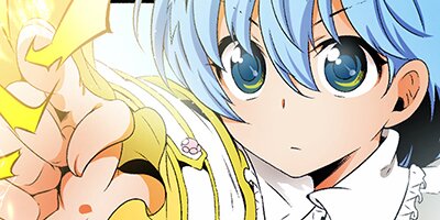 Only I Know that This World Is a Game [VertiComix] Chapter 75