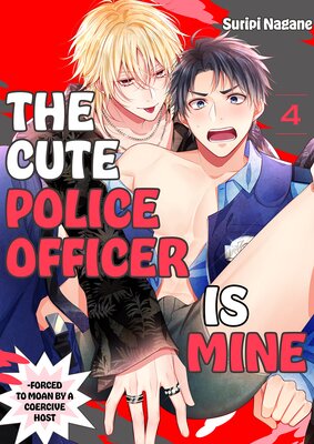 The Cute Police Officer is Mine - Forced to Moan by a Coercive Host (4)