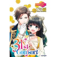 The 31st Consort Chapter 37