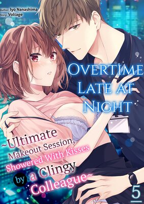 Overtime Late at Night -Ultimate Makeout Session, Showered With Kisses by a Clingy Colleague- (5)