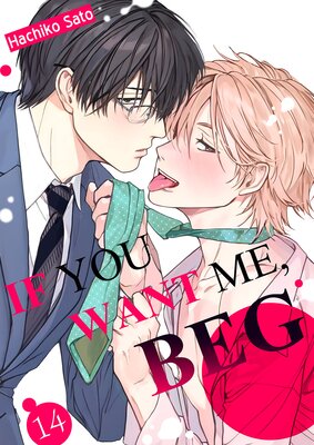 If You Want Me, Beg (14)