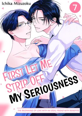 First Let Me Strip Off My Seriousness -The beginning of Love With An Ideal Friend With Benefits- (7)