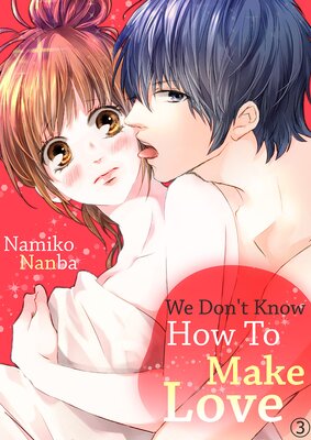 We Don't Know How To Make Love (3)