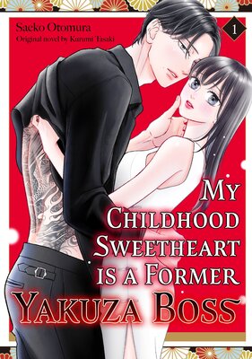 My Childhood Sweetheart Is A Former Yakuza Boss