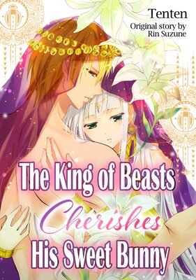 The King Of Beasts Cherishes His Sweet Bunny