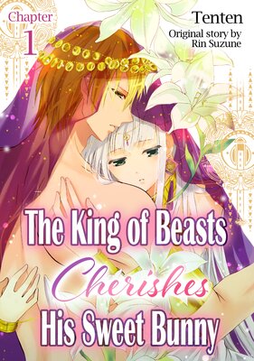 [Sold by Chapter]The King Of Beasts Cherishes His Sweet Bunny
