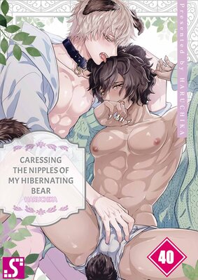 Caressing the Nipples of My Hibernating Bear(40)